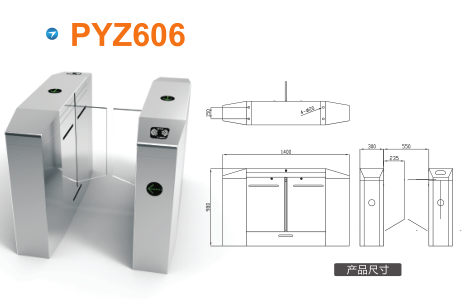 河津市平移闸PYZ606